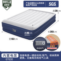 PAVILLO 充气床垫家用打地铺双人气垫床 203*152*46cm 内置电泵