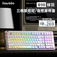 ILOVBEE B98 101键 三模机械键盘 蜂羽 凯华熙兰轴 RGB