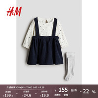 H&M童装女婴幼童宝宝套装3件式2024秋季0-6个月套装1184616 海军蓝/波点 73/48 6-9M