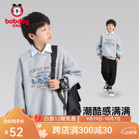 BoBDoG巴布豆儿童赛车套头卫衣美拉德24春秋长袖上衣男童女童宽松休闲S 赛车手灰色 110cm