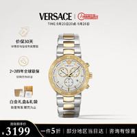 范思哲（VERSACE）瑞表白金夜光石英男表VEPY00620