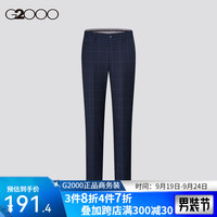 G2000【绵羊毛混纺】G2000男装2024秋冬舒适弹性正装格纹西裤 暗蓝色 28