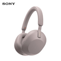 SONY 索尼 WH-1000XM5 耳罩式头戴式主动降噪蓝牙耳机 玫瑰灰