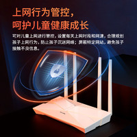 TP-LINK 普联 TL-XDR3010易展版 AX3000 双频千兆WiFi6无线路由器