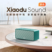 小度 智能音箱 Xiaodu Sound 标准版蓝牙电脑桌面音响 AI智能