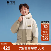 波司登（BOSIDENG）冬季羽绒服男女同款儿童户外运动保暖羽绒服 燕麦色7185 130/64