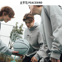 PEACEBIRD 太平鸟 男装 卫衣 男潮流休闲 男女同款秋季外套 灰色时尚卫衣B1BFC1219