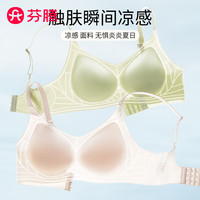 芬腾无痕内衣聚拢无钢圈文胸夏季薄款透气果冻条上托提拉防下垂胸罩 【131G910】柔肤色 S