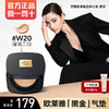 移动端、京东百亿补贴：L'OREAL PARIS 莱雅黑金气垫防晒遮瑕持久不脱妆粉底液女生日礼 W20黑金气垫 12g