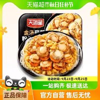 88VIP：天海藏 蒜蓉粉丝扇贝肉 250g/盒*6盒 冷冻食品