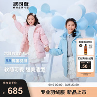 波司登（BOSIDENG）2024冬季新款女童中长款大耳狗时尚百搭保暖羽绒服外套