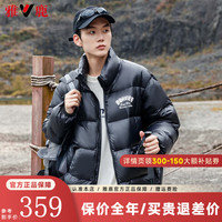 雅鹿羽绒服男2024冬季时尚短款面包服立领加厚款保暖外套青年 黑色 165
