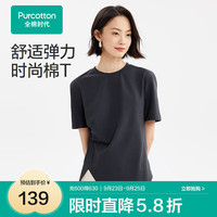 全棉时代2024秋女士针织圆领T恤 175/96A 白色,1件装 深绿色 170/XL