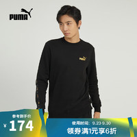 PUMA 彪马 男子休闲系列卫衣\/套头衫 67434601 S