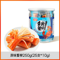 88VIP：Risun 力诚 手撕蟹柳 原味500g