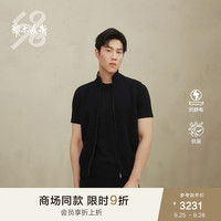 鄂尔多斯1980抗菌 抗静电 24秋冬新品半高领双提刺绣男羊绒开背心