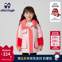  allo&lugh/阿路和如 90绒保暖 儿童羽绒服