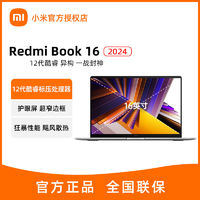 Xiaomi 小米 Pro15增强版 15.6英寸 标压i5 MX450独显 轻薄笔记本电脑