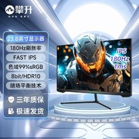 百亿补贴：泰坦军团 IPASON 攀升 E2729G-Z 27英寸 VA FreeSync 显示器（2560×1440、165Hz、HDR10）