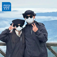 真维斯（JEANSWEST）冲锋衣男女三合一春秋冬季进藏外套男女防水雨户外夹克登山服 单外套 黑色 纯色 M