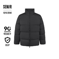 Semir 森马 轻松羽绒|羽绒服男2024冬季新款三防外套厚款立领面包服纯色 黑色（灰鸭绒）90001 175/92A/L