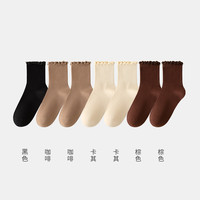都市丽人 COSMO LADY秋季花边袜子女薄款堆堆中筒袜搭配小皮鞋袜春秋短袜 黑色+2咖啡+2卡其+2棕色 7双