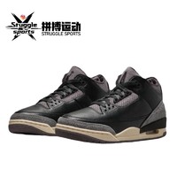 百亿补贴：NIKE 耐克 Maniere x Jordan Air 3 国庆旅游 中帮复古篮球 FZ4811-001