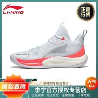 百亿补贴：LI-NING 李宁 音速team 男款篮球鞋 ABPT023