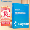 Kingdee 金蝶 A4复印纸 80g 500张/包 单包装