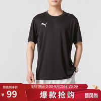 PUMA 彪马 短袖男 teamGOA时尚简约宽松舒适透气圆领T恤 658636-03 S