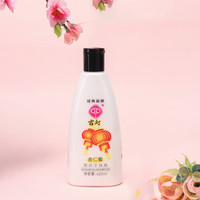 GD 宫灯 杏仁蜜身体乳 420ml*1瓶