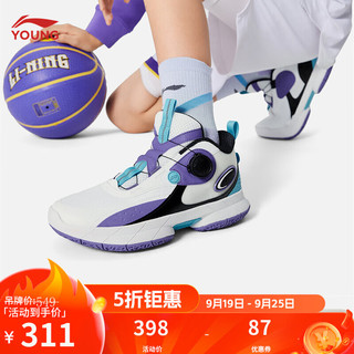 LI-NING 李宁 童鞋儿童篮球鞋男大童防滑抗扭减震回弹中帮旋纽扣运动鞋YKBU092 标准白/紫外光色/学士蓝-5 41码