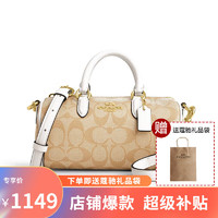 COACH 蔻驰 女士 LACEY系列流苏斜挎包 CO990卡其白 IMDQC