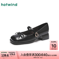 热风（Hotwind）24年秋季女鞋粗跟玛丽珍鞋单鞋一字式扣带纯色简单随性舒适通勤 01黑色 35