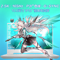 ASUS 华硕 天选4 13代酷睿i7游戏本笔记本电脑(i7 RTX4060 2.5K 165Hz P3广色域)青 2.5K/165HZ 青色 16G 512G