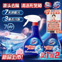 DOMESTOS 蓝多霸 洁厕慕斯330g*2