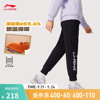李宁 LI-NING童装加绒保暖束脚卫裤女童24秋冬简约百搭运动长裤YKLU244 黑色-1 130cm