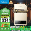 Midea 美的 JSQ22-HWA 燃气热水器 12L 金色