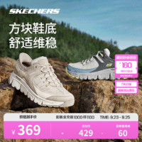 SKECHERS 斯凯奇 漫野 | 户外闪穿鞋2024年男女支撑城市漫步轻量休闲运动鞋 蓝色/黄色/BLYL 35