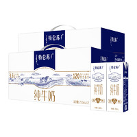 MENGNIU 蒙牛 特仑苏 纯牛奶 全脂高钙 250mL*12包