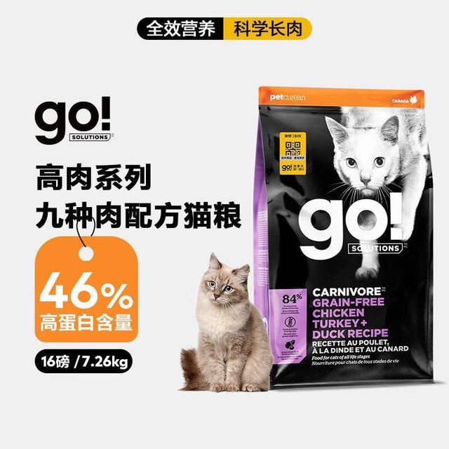 petcurean go！ go猫粮美版进口九种肉增肥发腮全阶段成猫幼猫主粮16磅