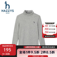 HAZZYS 哈吉斯 品牌童装男女童打底衫2024秋季新款高领简约打底衫 花灰 130