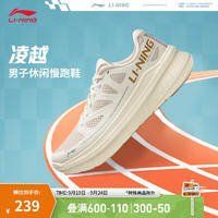 LI-NING 李宁 凌越丨跑步鞋网面透气男2024新款柔软百搭休闲慢跑鞋ARSU097