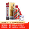 MOUTAI 茅台 飞天茅台 53%vol 酱香型白酒 500ml 单瓶装