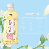 可口可乐300ml芬达橙味汽水300ml康师傅茉莉花茶350ml