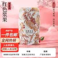 YANXUAN 网易严选 新年系列 香氛400ml（需选4件）