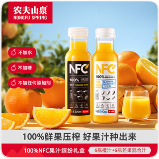 NONGFU SPRING 农夫山泉 NFC 果汁组合装 2口味 300ml*12瓶（橙汁300ml*6瓶+芒果混合汁300ml*6瓶）