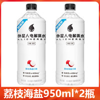 alienergy 外星人饮料 外星人电解质水荔枝海盐950ml*2瓶整箱特价青柠味无糖0卡饮料