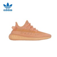 移动端、京东百亿补贴：adidas 阿迪达斯 YEEZY 350 V2 男女款休闲鞋 GW2870