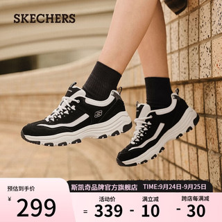 SKECHERS 斯凯奇 经典老爹鞋休闲增高运动女鞋8730076BKMT黑色/多彩色35